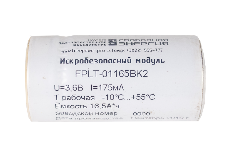 FPLT-01165BK2