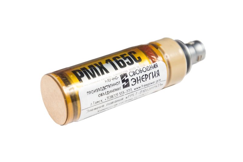 FPLT-01062PPS71