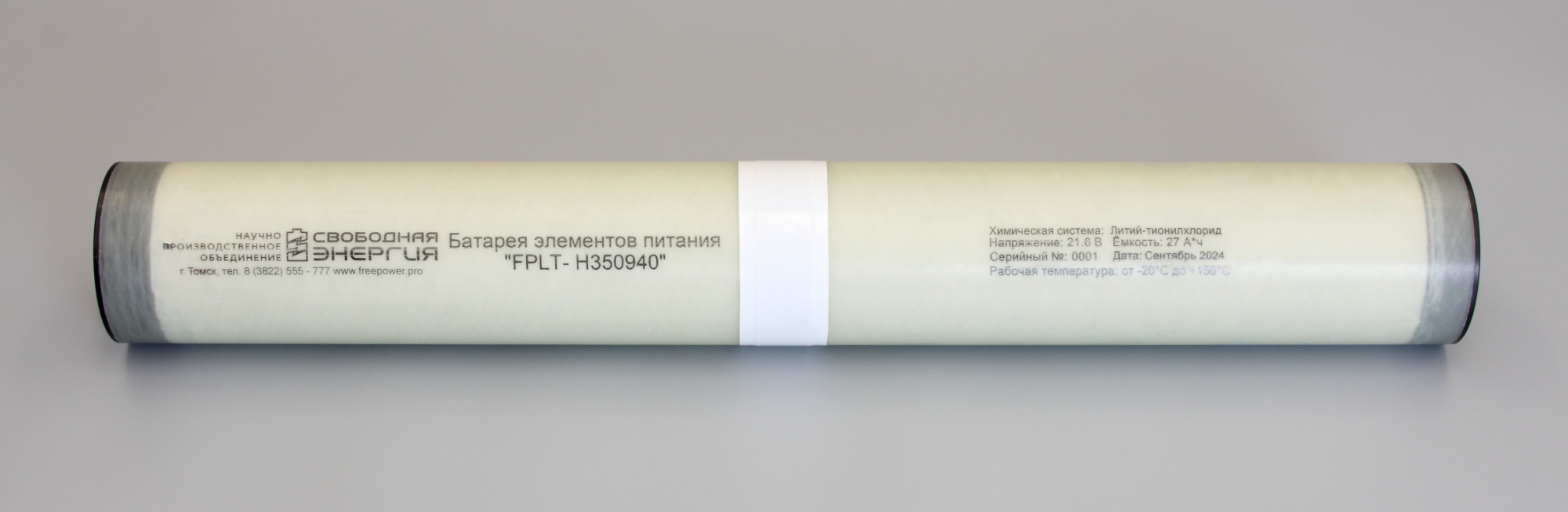 FPLT-Н350940