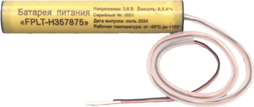 FPLT-H357875