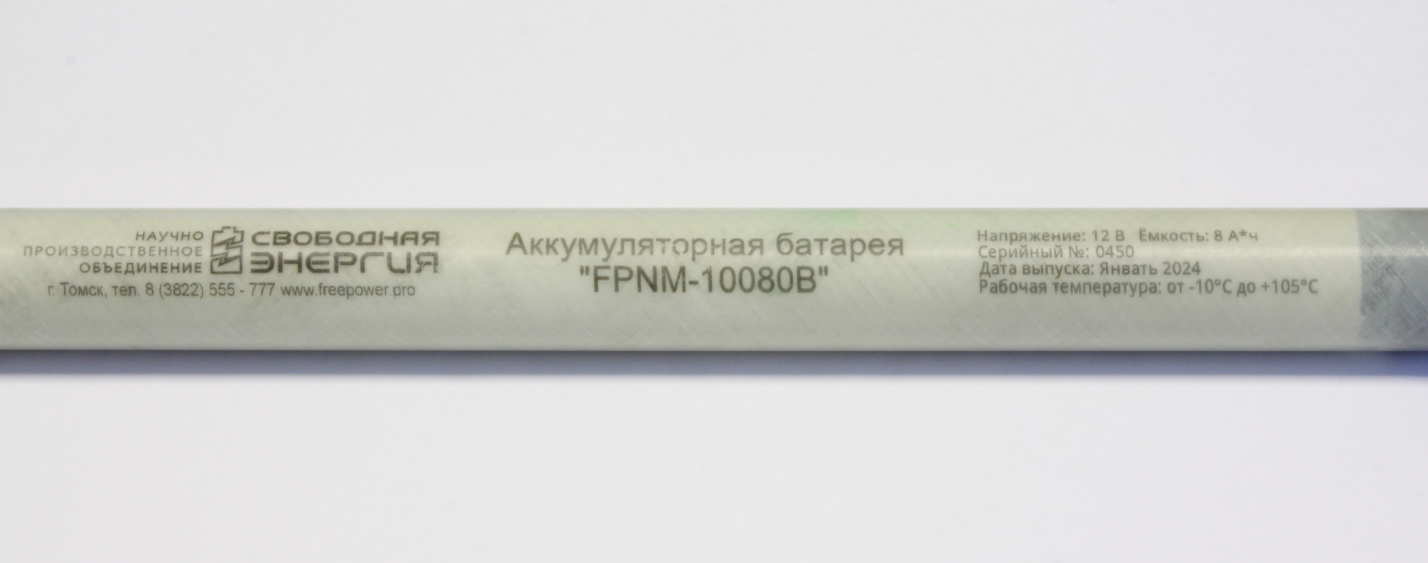 FPNM-10080B