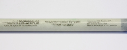 FPNM-10080B