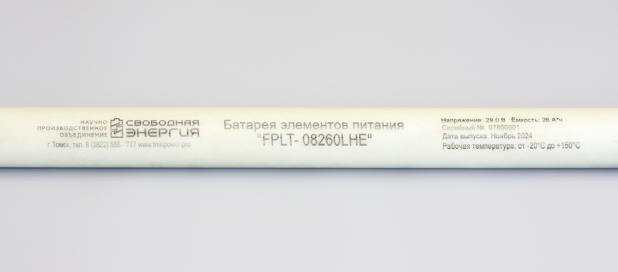 FPLT-08260LHE