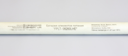 FPLT-08260LHE