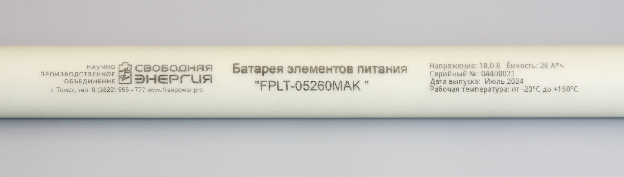 FPLT-05260MAK