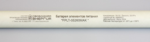 FPLT-05260MAK