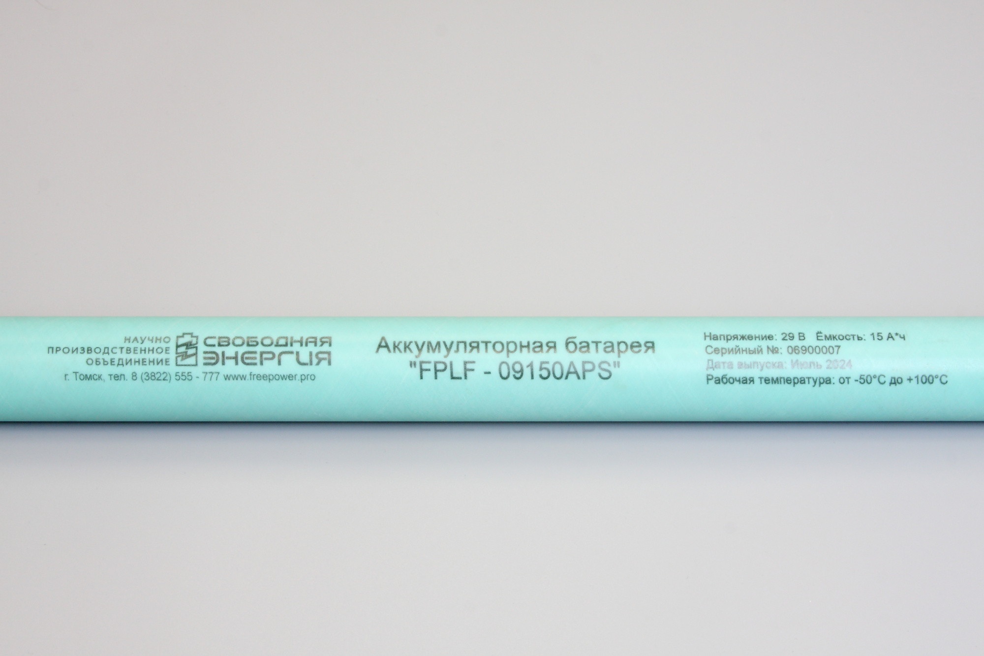 Аккумуляторная батарея FPLF-09150APS