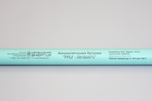 Аккумуляторная батарея FPLF-09150APS