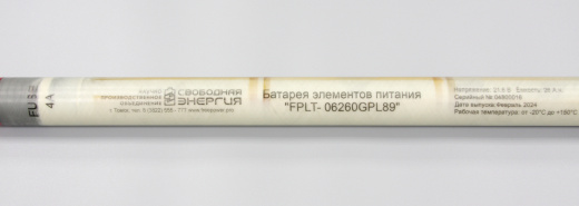 FPLT-06260GPL89